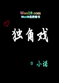 独角戏歌曲许茹芸