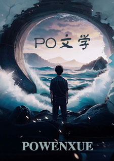 习得性依恋（纯百）